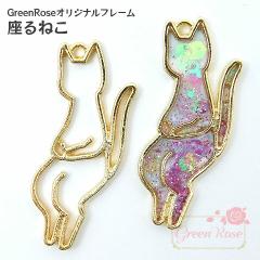 ���W���g ����˂� �t���[�� 10��  GreenRose�I���W�i���f�U�C��  �l�R j6-4674