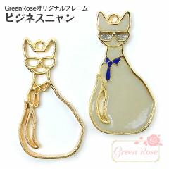 ���W���g �r�W�l�X�j���� �t���[�� 10��  GreenRose�I���W�i���f�U�C��  �l�R j6-4675