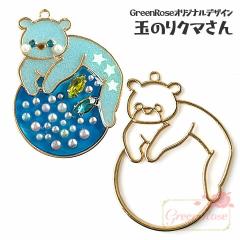 ���W���g �ʂ̂�N�}���� 10��  GreenRose�I���W�i���t���[�� j6-4773