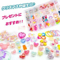 �L�b�Y �q�� �r�[�Y �p�[�c ���܂����Z�b�g ���� �A�\�[�g assort317  / ��z��