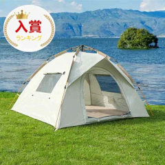 TOMOUNT ソロテント キャンプテント 1人用 二重層 自立式
