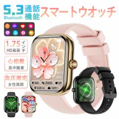 即日発送 スマートウォッチ レディース 日本製 血圧 血糖値測定 月経周期トラッキング 血中酸素 心拍数 睡眠監視 ストレス監視 通話機能