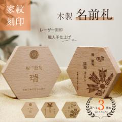 節句 名前札 五月人形 端午の節句 命名札 節句 名前旗 木製 ブナ材 節句祝い 5月人形ネームプレート五月人形 兜 名前札 五月人形 端午の