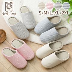 スリッパ 春用 夏用 秋用 冬用 おしゃれ 室内用 ルームシューズ 洗える 洗濯 洗濯機 ミュール トイレ 部屋履きagesug