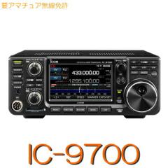 TOA BG-M130 BGMアンプ 3入力 30Wの通販はau PAY マーケット - 無線