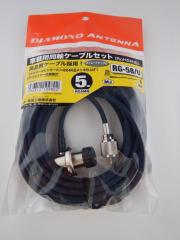 RG5MR RG-58/UP[u MJ(L)-MPRlN^ 5m(430MHz܂)