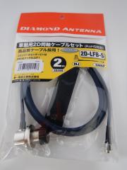 2D2SR 2D-LFB-SP[u MJ(L)-SMAPRlN^ 2m(430MHz܂)