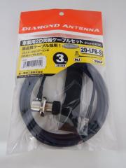 2D3SR 2D-LFB-SP[u MJ(L)-SMAPRlN^ 3m(430MHz܂)