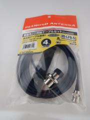 2D4BR 2D-LFB-SP[u MJ(L)-BNCPRlN^ 4m(430MHz܂)