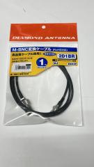 2D1SR RlN^[ϊP[u MJ(Aei)-SMAP(@)RlN^ 1.2m dg(DIAMOND ANTENNA)
