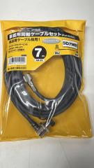 5D7MR 5D-LFB-SP[u MJ(L)-MPRlN^ 7m(430MHz܂)