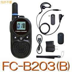 /F.R.C �G���E�A�[���E�V�[�yFC-B203�z���菬�d�̓g�����V�[�o�[���Ƌ��s�p ���i�s�v /�g�����V�[�o�[ ���� �����@ �d�r �d�r�� ���d�� 