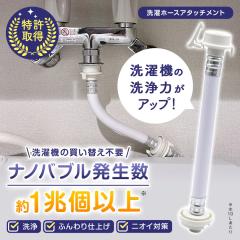 ����v�� �i�m�o�u�[�� ����z�[�X�A�^�b�`�����g�y�i�m�o�u�[�����K�̔��X�z�S��������@�p �c�^ �h������ �i�m�o�u�� �g���l�[�h����