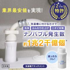 ����v�� �i�m�o�u�[�� S �V���O�� �g���l�[�h �S��������@�p ���K�̔��X