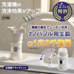 ����v�� �i�m�o�u�[�� W �_�u�� �g���l�[�h ����@�A�^�b�`�����g �y�i�m�o�u�[�����K�̔��X�z�S��������@�p �c�^ �h������ �_�u���g��