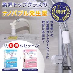 ����v���i�m�o�u�[�� W �_�u�� �g���l�[�h�A�����C�v���i�m�o�u�[�� W �_�u�� �g���l�[�h�@���������Z�b�g ���K�̔��X