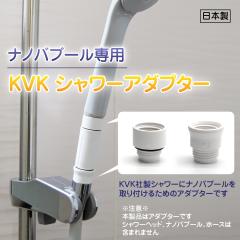 �i�m�o�u�[����p�@KVK�V�����[�A�_�v�^�[�@KVK�А��V�����[�ڑ��Ɏg�p