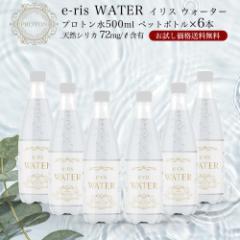 yize-ris WATER CX EH[^[ 500ml~6{Zbg VRVJܗLvg 啪 {gOH ~lE