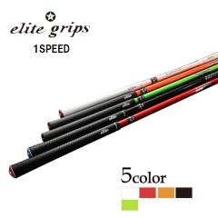 エリートグリップ ワンスピード ゴルフ スイング トレーニング器具