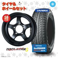 CST 01�n�C�p�[S 16�C���` 6.0J �}0 5/139.7�t���b�g�u���b�N ���R�n�}�^�C�� IceGUARD SUV G075 175/80R16 �X�^�b�h���X�^�C���z�C�[��