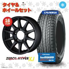 CST 01�n�C�p�[XJ 16�C���` 5.5J +22 5/139.7�t���b�g�u���b�N ���R�n�}�^�C�� IceGUARD SUV G075 175/80R16 �X�^�b�h���X�^�C���z�C�[��