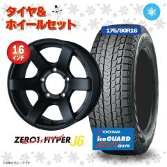 CST 01�n�C�p�[J6 16�C���` 6.0J -15 5/139.7�t���b�g�u���b�N ���R�n�}�^�C�� IceGUARD SUV G075 175/80R16 �X�^�b�h���X�^�C���z�C�[��