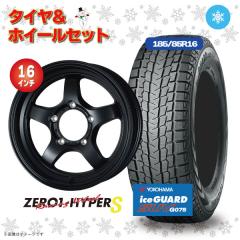 CST 01�n�C�p�[S 16�C���` 5.5J +22 5/139.7�t���b�g�u���b�N ���R�n�}�^�C�� IceGUARD SUV G075 185/85R16 �X�^�b�h���X�^�C���z�C�[��