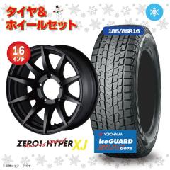CST 01�n�C�p�[XJ 16�C���` 6.0J -5 5/139.7�t���b�g�u���b�N ���R�n�}�^�C�� IceGUARD SUV G075 185/85R16 �X�^�b�h���X�^�C���z�C�[��