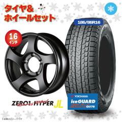 CST 01�n�C�p�[JL 16�C���` 5.5J +22 5/139.7�t���b�g�u���b�N ���R�n�}�^�C�� IceGUARD SUV G075 185/85R16 �X�^�b�h���X�^�C���z�C�[��