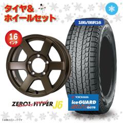 CST 01�n�C�p�[J6 16�C���` 6.0J �}0 5/139.7�u�����Y ���R�n�}�^�C�� IceGUARD SUV G075 185/85R16 �X�^�b�h���X�^�C���z�C�[���Z�b�g