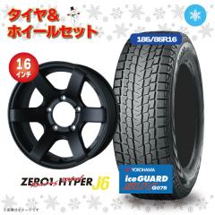 CST 01�n�C�p�[J6 16�C���` 6.0J -15 5/139.7�t���b�g�u���b�N ���R�n�}�^�C�� IceGUARD SUV G075 185/85R16 �X�^�b�h���X�^�C���z�C�[��