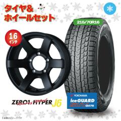CST 01�n�C�p�[J6 16�C���` 6.0J -15 5/139.7�t���b�g�u���b�N ���R�n�}�^�C�� IceGUARD SUV G075 215/70R16 �X�^�b�h���X�^�C���z�C�[��