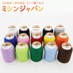 【同時購入専用】ボタンホールセット（188-TARB） 同時購入専用】ボタンホールセット（188-TARB）の通販はau PAY