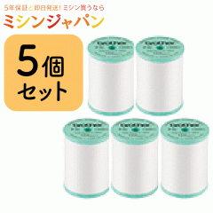 同時購入専用】ボタンホールセット（188-TARB）の通販はau PAY