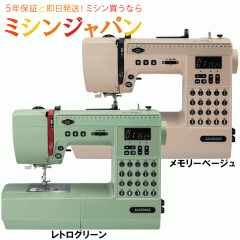 家庭用ミシン本体 『アニュドールファミリアII Y-201DXR』 JANOME