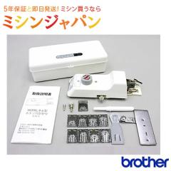 【同時購入専用】ボタンホールセット（188-TARB） 同時購入専用】ボタンホールセット（188-TARB）の通販はau PAY