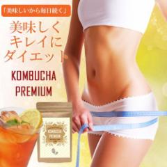 Ru`v~A KOMBUCHA PREMIUMyXbL {fB r^~y LgT t_Ȃǂǉăp[Abv g  y z