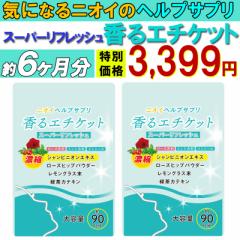 JMSC-CM FFAS LOTION 100ml ffas【ローション 化粧水 フィンガー
