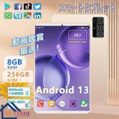 2025最新款 PC 本体 タブレット 10インチ 2560*1600 IPS液晶 Android13 8+256GB Wi-Fiモデル sim GMS認証 軽量 在宅勤務 ネット授業 敬老