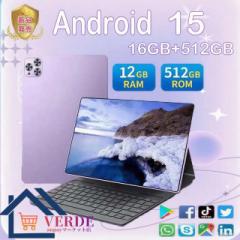 2025最新型 タブレット pc 本体 android15 10インチ 8+256GB おすすめ Wi-Fiモデル GPS Bluetooth 通話対応 IPS液晶 軽量 在宅勤務 ネッ