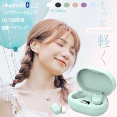 ���C�����X�C���z�� Bluetooth �J�i���^ iPhone �C���z�� Bluetooth �m�C�Y�L�����Z�����O �J�i�� �h�� �g�� �X�}�z�C���z�� ���y��