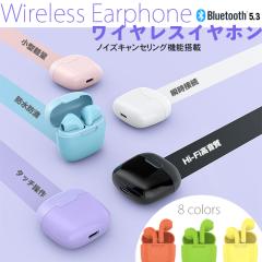 ���C�����X�C���z�� Bluetooth iPhone �C���z�� Bluetooth �m�C�Y�L�����Z�����O �C���i�[�C���[�^ �h�� �g�� �X�}�z�C���z�� ���y��