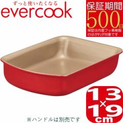 yzevercook E ʎq 13cm~19cm EIDFP13RD2 bh | IHΉ/KXΉ/SMΉ Go[NbN 500ۏ