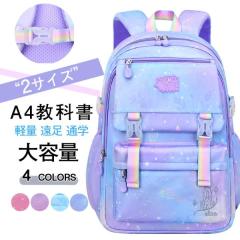 L.O.L. サプライズ 女の子用 バックパック4点セット （バックパック