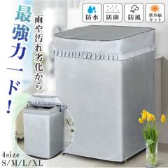 アクア(AQUA) HW-KYAKU-30 吸振機能付き高さ調整脚 ゆれん!ドリー 厚さ