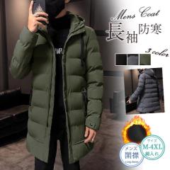 SOPHNET. ソフネット 日本製 WOOL MELTON HOODED SHORT BLOUSON ウール 