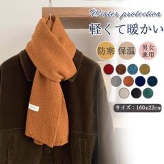 コーチ COACH マフラー メンズ カシミヤ入り 86542BLKの通販はau PAY