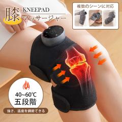 Kensen ヘッドスパ 電動頭皮ケア 頭皮エステ器 タコ足 3D振動 6種