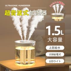 山善 YAMAZEN 加湿器 スチーム式加湿器 上部給水可能 タンク容量 2.8L