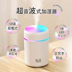 山善 YAMAZEN 加湿器 スチーム式加湿器 上部給水可能 タンク容量 2.8L